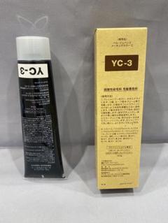 YC3。ベルジュバンス 弱酸性 メーキングカラー マニキュア