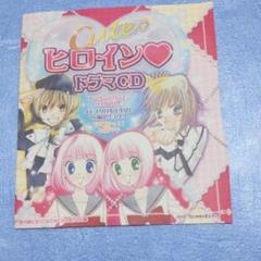花とゆめ付録ドラマCD６枚セット 81fUmRKfG3L._UF350,350_QL50_.jpg
