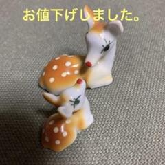 2025年最新】バンビ 置物 陶器の人気アイテム - メルカリ