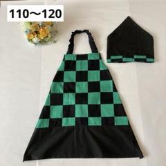 キッズエプロン 緑と黒のチェック柄 帽子付き