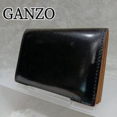 2025年最新】ganzo 名刺入れの人気アイテム - メルカリ