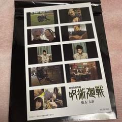劇場版総集編 呪術廻戦 懐玉 映画 特典 第3弾 ステッカー 五条