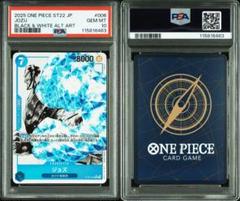 2025年最新】鑑定状況：PSA10 ワンピース カードゲームの人気