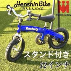 2025年最新】へんしんばいく2の人気アイテム - メルカリ