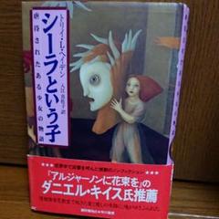 ギターピック寺内 タケシ Shop At Mercari From Japan Buyee Bot Online