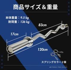 EZバー 28mm プレートカラー2個 ファットグリップ2個 付き バーベルカラー 28mm 2個セット バーベルクリップ ダンベル