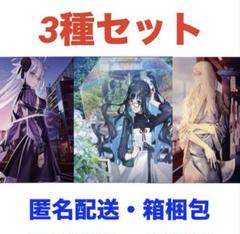 フレシア スリーブ3種セット　FGO ジャンヌ　マシュ　酒呑童子　未開封未使用 61F+NZr9bcL._UF350,350_QL50_.jpg