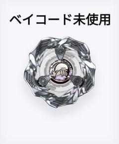 【フルコンプ／ベイコード未読込】ホエールウェーブセレクト 2025年最新】ホエールウェーブセレクトの人気アイテム - メルカリ