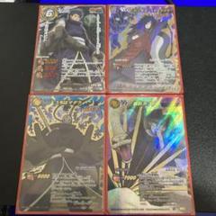 ミラバト NARUTO うちはオビト　うちはマダラ 薬師カブト ミラバト NARUTO うちはオビト うちはマダラ 薬師カブト - メルカリ