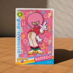 2025年最新】ポップンミュージック カードコネクトの人気