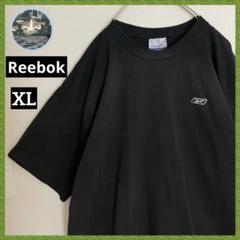 Reebok by BoTT Tシャツ Reebok - Reebok x BoTT Tシャツ | HBX - ハイプビースト
