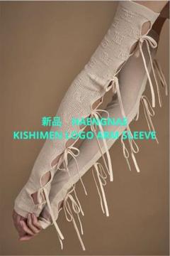 新品　ヘンネ　HAENGNAE LOGO ARM SLEEVE 新品 ヘンネ HAENGNAE LOGO ARM SLEEVE - メルカリ