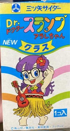 2025年最新】dr.スランプアラレちゃん グラスの人気アイテム