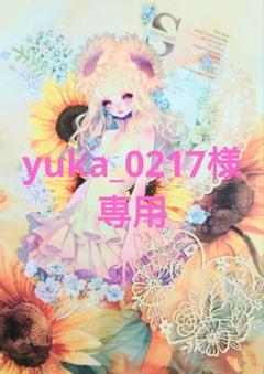 ゆび様確認専用ページ♡ 𝘐'ᴍ、𝑰𝑻.ᐟ (@uraccgo7pwn3d) / X