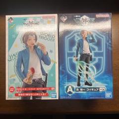 一番くじ ワールドトリガー 迅悠一 A賞 ラストワン フィギュア＋