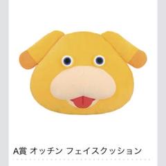 2025年最新】ピクミン 1番くじ オッチンの人気アイテム - メルカリ