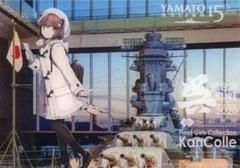 艦これ　呉鎮守府巡り　B2公式ポスター　大和 中古】ポスター 呉 大和ミュージアム公式コラボ記念 B2ポスター