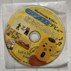 2025年最新】worldwide kids フォニックスの人気アイテム - メルカリ