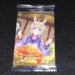 2025年最新】ウマ娘ウエハースコンプリートの人気アイテム