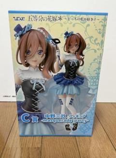 五等分の花嫁　中野三玖　ひこくじ　C賞　未開封 Amazon.co.jp: ひこくじ 五等分の花嫁 masquerade par C賞 三玖