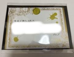 SKiT Dolce限定＆数量限定】DIABOLIK LOVERS 吸愛ブラッディ