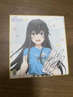 俺ガイル　２期　BD 全巻購入特典　布ポスター 俺ガイル完 全巻購入特典B1布ポスター&アクリルスタンド