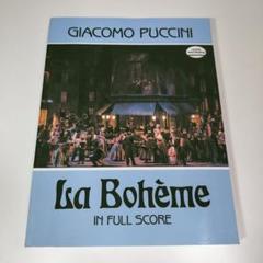 Puccini: La Boheme /リッカルド・シャイー　新品未使用 2025年最新】Puccini: La Boheme の人気アイテム - メルカリ