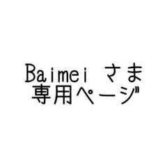 鬼滅の刃　冨岡義勇　希少品　ナムコ限定　ホログラム缶バッチ　初期版 非売品】鬼滅の刃 冨岡義勇 ナムコ限定 缶バッジ ホログラム缶