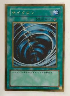サイクロン(1st)ウルトラレア 英語 アジア MRL-047 遊戯王 価格は安く アジア版 サイクロン 遊戯王】 1st ウルトラ