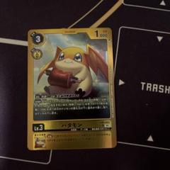 パタモン　パラレル　デジカ　デジモンカード 2025年最新】パタモン デジモンカードの人気アイテム - メルカリ