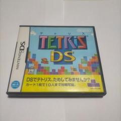 匿名配送　テトリスDS