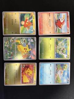 ポケカの夏がきた　6枚セット