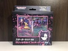 2025年最新】マリィのモルペコの人気アイテム - メルカリ