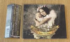 Imaginary Flying Machinesの中古 未使用品 メルカリ