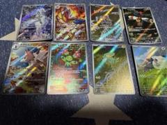 ポケカ arセット 8枚 - メルカリ