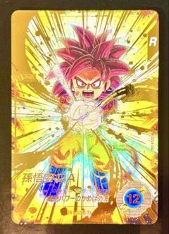 ★ドラゴンボール ダイバーズ SDV4-060 孫悟空：DA GDR パラレル 即日発送】ドラゴンボールスーパーダイバーズ 孫悟空DA GDR