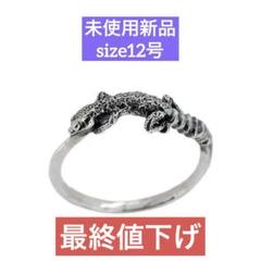 gondoa ヒョウモントカゲモドキリング925 gondoa ヒョウモントカゲモドキリング925 - メルカリ