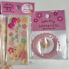 日焼けキティ　2点セット