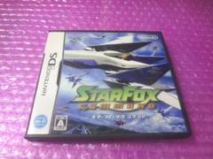 DS 　スターフォックスコマンドＤＳ⇒送料無料