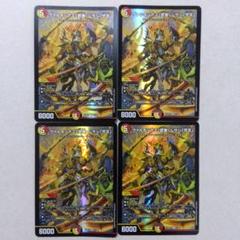 ヴァルキリアス・武者・ムサシ「弐天」 金トレジャー 4枚セット ヴァルキリアス武者ムサシ弐天 金トレジャー 2枚 - メルカリ