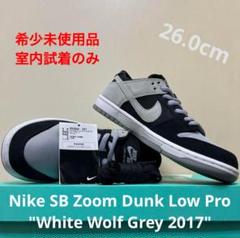 Nike SB Zoom Dunk Low "White Wolf Grey"
