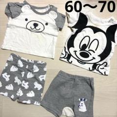 60 70 ベビー服　4点セット　ミッキー　クマ　Tシャツ　半ズボン
