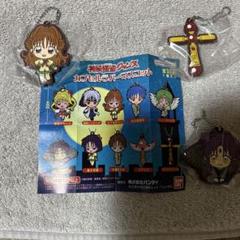 神風怪盗ジャンヌ カプセルラバーマスコットセット