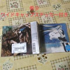 希少　レンタル落ち　supercell　期間限定盤　ボカロ　CD　初音ミク