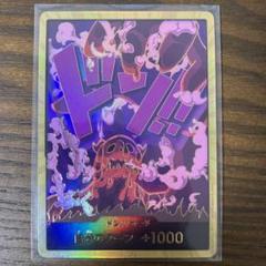 マゼラン ドン スーパーパラレル ドン！！カード[マゼラン] | スーパーパラレル | ドラゴンスター