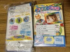 銀鳥産業 プリントプラ板20セット