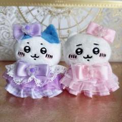 ちいかわ お座りぬいぐるみ ハンドメイド ぬい服 リボン ドレス アイドル 衣装