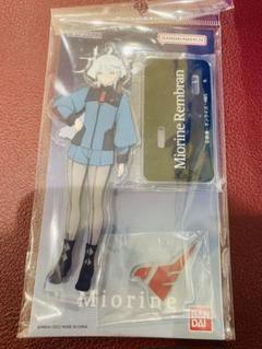 機動戦士ガンダム 水星の魔女 ミオリネ アクリルスタンド