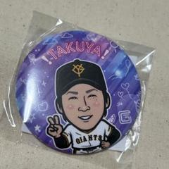 甲斐拓也　缶バッジ　ビジター Amazon.co.jp: 福岡ソフトバンクホークス 甲斐拓也 ビジター 缶