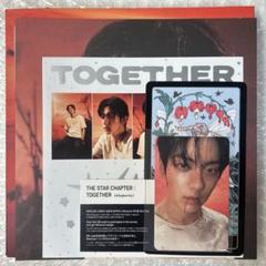 TXT スビン Together Afterglow トレカ 抜けなし